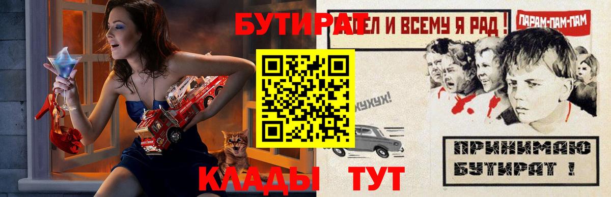 NBOMe  Вход с VPN  COCAIN  МДМА  ЭКСТАЗИ  Амфетамин   Гашиш  Меф МЯУ МЯУ   Бошки Шишки  Бугуруслан  A-PVP СК кристаллы 