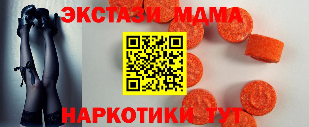 Ecstasy DUBAI Бугуруслан