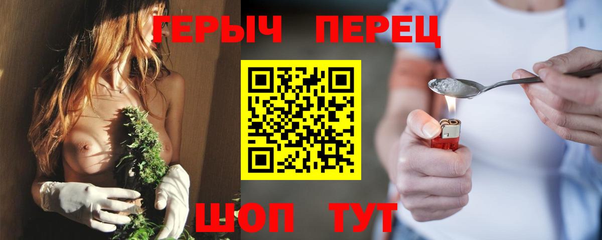 ГЕРОИН белый  Вход с VPN  ГЕРОИН  Бугуруслан 
