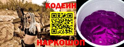 а пвп мука Аргун