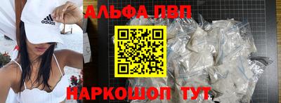 а пвп мука Аргун
