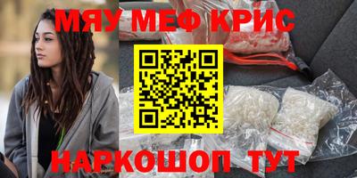 амф Апшеронск