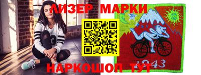 амф Апшеронск