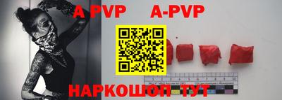 кокс Апрелевка