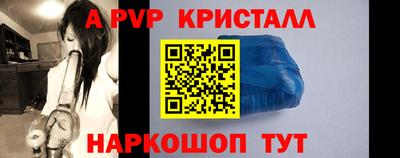 амф Апшеронск