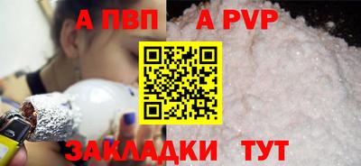а пвп мука Аргун