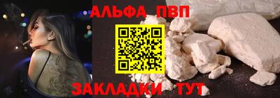 а пвп мука Аргун