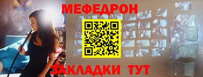 прущая мука Ливны