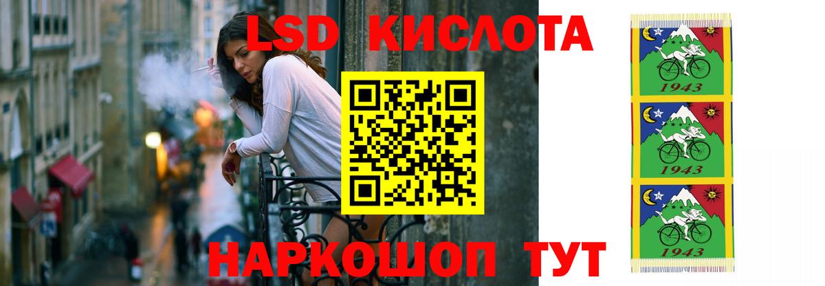 ЛСД экстази кислота Бугуруслан