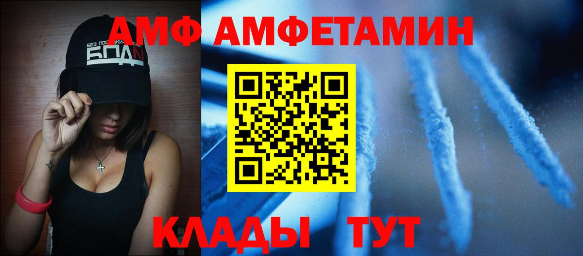 Бугуруслан  Первитин Декстрометамфетамин 99.9%  Первитин Декстрометамфетамин 99.9%  Вход с VPN 