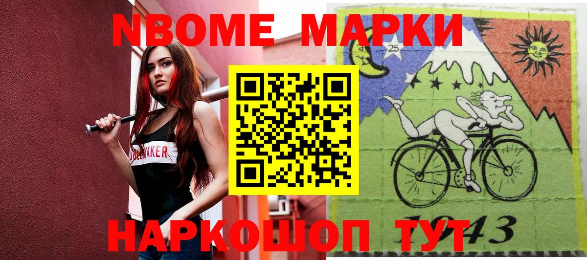 как найти закладки  Вход с VPN  Бугуруслан  Марки NBOMe 1500мкг  Марки NBOMe 1500мкг 