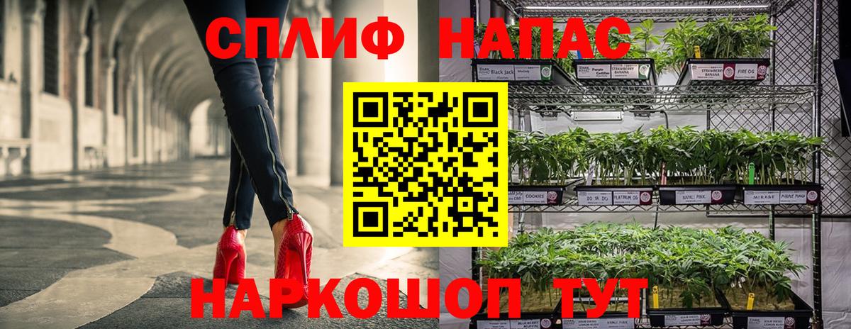 Бошки Шишки AK-47  Бошки Шишки LSD WEED  Вход с VPN  Бугуруслан 